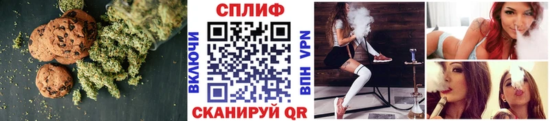 Еда ТГК марихуана  Томари 