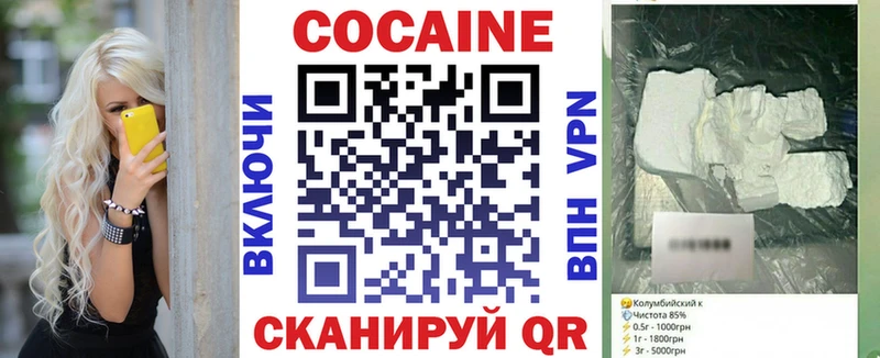 цена наркотик  Томари  omg вход  COCAIN 98% 