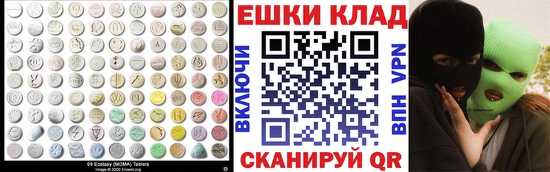 omg вход  нарко площадка состав  Экстази круглые  Томари 