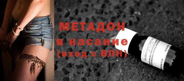 эйфоретик Абдулино