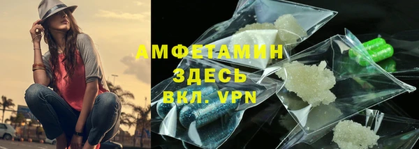 эйфоретик Абдулино