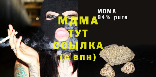 эйфоретик Абдулино