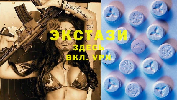 бошки Абинск