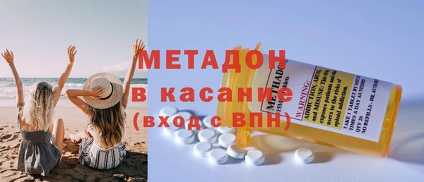 apvp Абаза