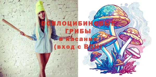 эйфоретик Абдулино