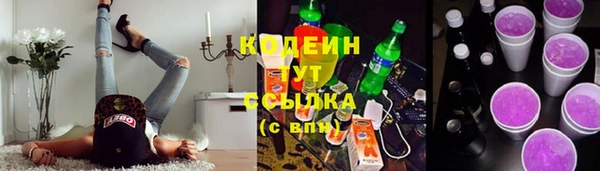 apvp Абаза