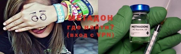 эйфоретик Абдулино