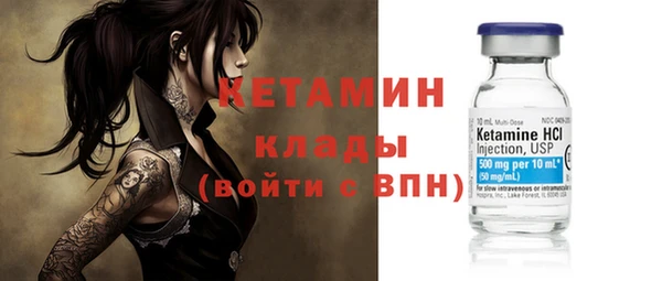 MESCALINE Нязепетровск