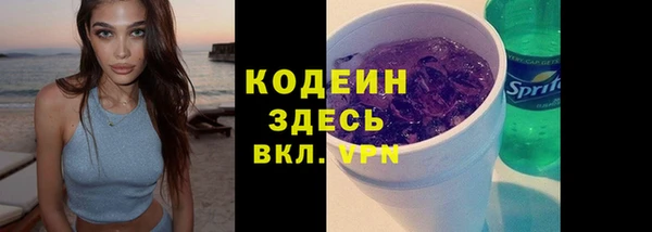 эйфоретик Абдулино