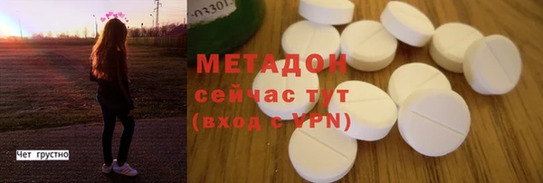 бошки Абинск