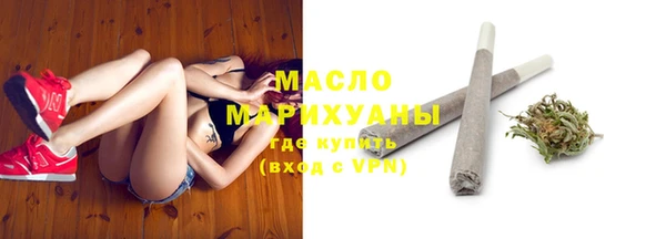 альфа пвп Осташков