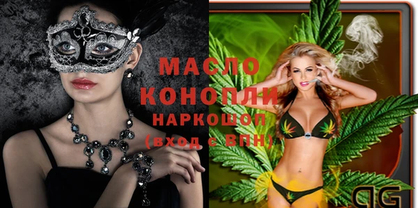 эйфоретик Абдулино