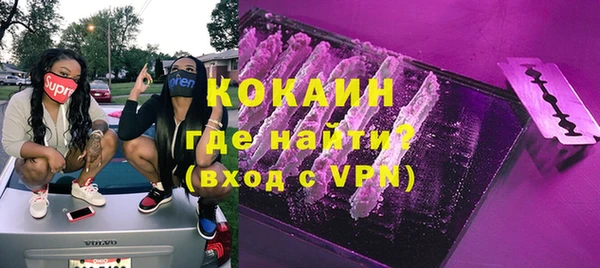 apvp Абаза