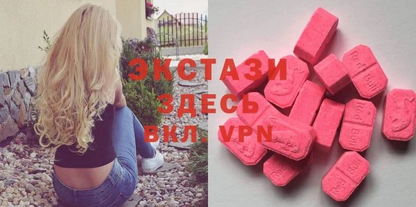 apvp Абаза