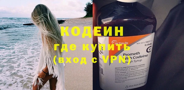 альфа пвп Осташков