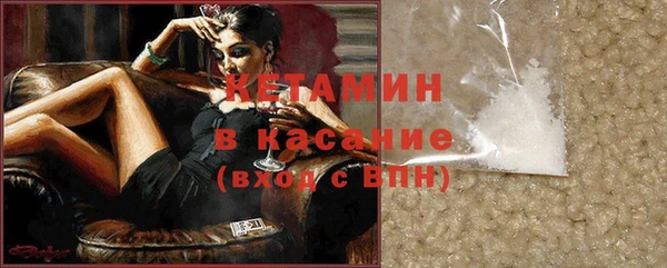 бошки Абинск