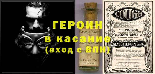 эйфоретик Абдулино
