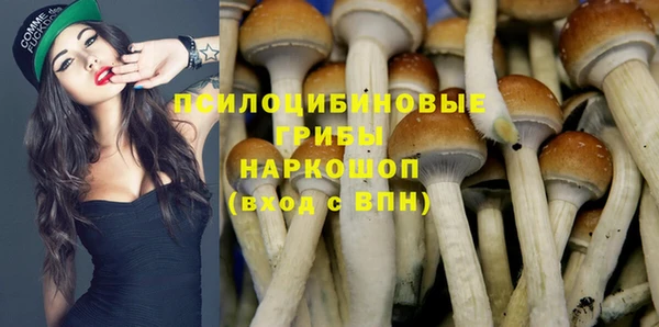 эйфоретик Абдулино