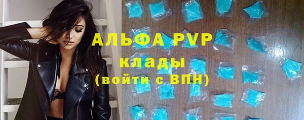 apvp Абаза