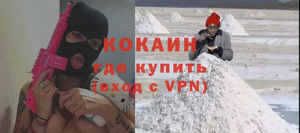 apvp Абаза