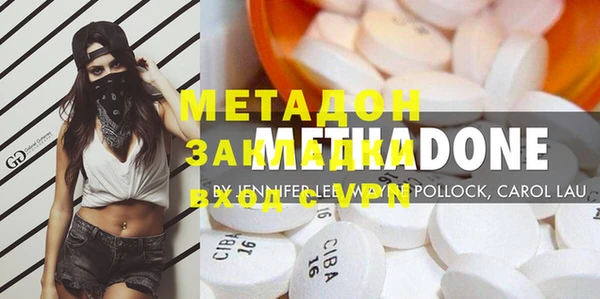 альфа пвп Осташков