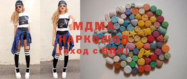бошки Абинск