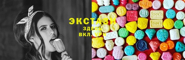 PSILOCYBIN Осинники