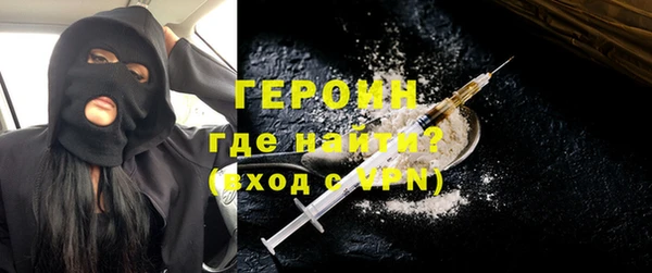 apvp Абаза