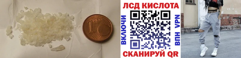 Лсд 25 экстази кислота  где найти наркотики  Томари 