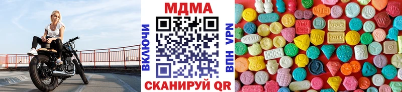 MDMA VHQ  мега tor  Томари 