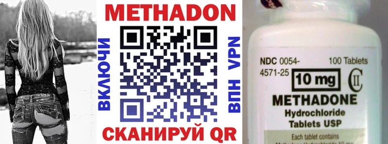 OMG вход Томари Метадон кристалл