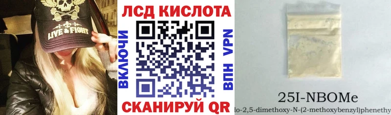 Наркотические марки 1,8мг Томари