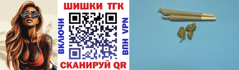 Каннабис White Widow  ссылка на мегу вход  Томари 